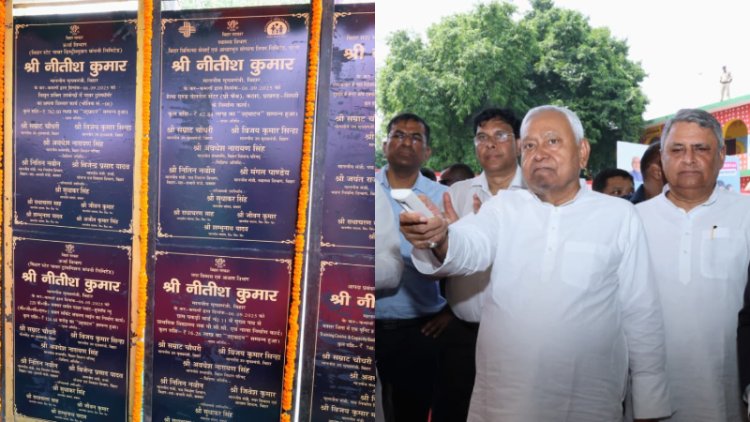 मुख्यमंत्री नीतीश कुमार ने बक्सर में 603.32 करोड़ रुपये लागत की 19 योजनाओं का किया उद्घाटन एवं शिलान्यास