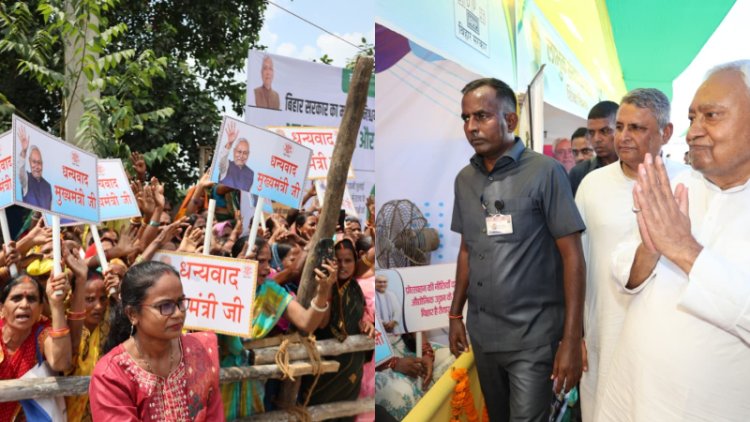 मुख्यमंत्री ने भोजपुर में 740 करोड़ से अधिक की 432 विकासात्मक योजनाओं का किया शिलान्यास एवं उद्घाटन