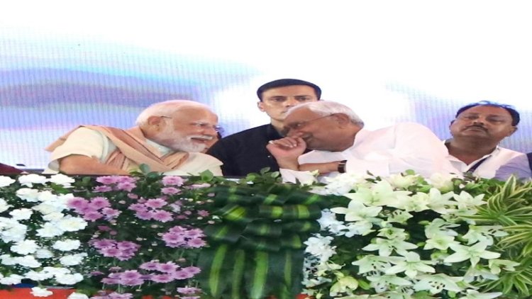 पीएम मोदी ने दी 40 हजार करोड़ से अधिक की सौगात, मुख्यमंत्री बोले- बिहार के विकास में केंद्र का पूरा सहयोग