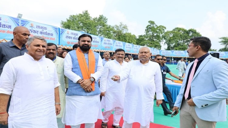 पश्चिम चंपारण को मिली 1198.86 करोड़ लागत की 357 योजनाओं की सौगात, सीएम ने विभिन्न योजनाओं के लाभुकों से भी किया संवाद