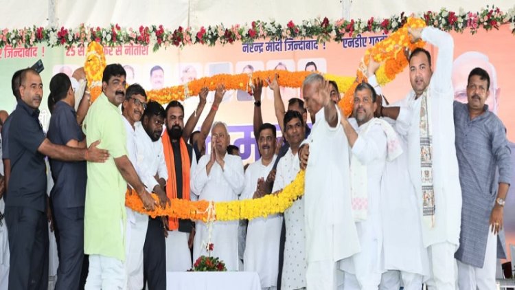 राज्य में कानून का राज, सभी क्षेत्रों में तेजी से हो रहा विकास, रोहतास में कार्यकर्ताओं से संवाद में बोले मुख्यमंत्री