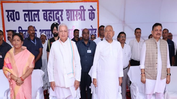 पूर्व प्रधानमंत्री लालबहादुर शास्त्री की जयंती पर राजकीय समारोह, राज्यपाल एवं मुख्यमंत्री ने अर्पित की भावभीनी श्रद्धांजलि