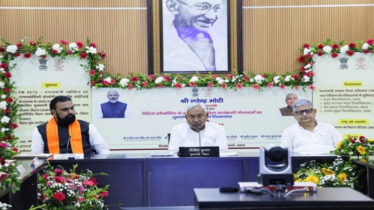 युवा संवाद में पीएम ने की सीएम की तारीफ, नीतीश बोले-शिक्षा, कौशल विकास और रोजगार पर सरकार का फोकस