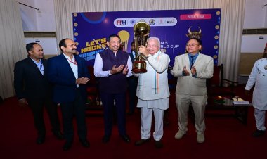 पटना के राजभवन में 'हॉकी मेंस जूनियर वर्ल्ड कप' के ट्रॉफी का राज्यपाल ने किया अनावरण