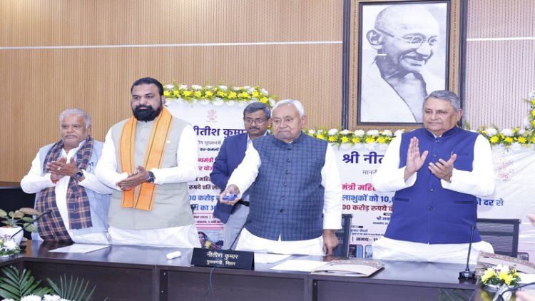 बिहार की महिलाएं बनेंगी स्वावलंबी : और 10 लाख महिलाओं के खाते में सीएम नीतीश ने भेजे 10-10 हजार रुपये