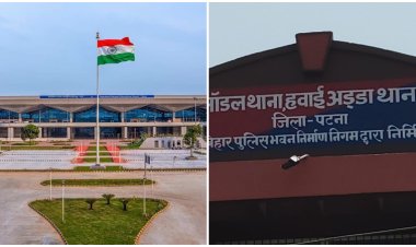 पटना एयरपोर्ट से फर्जी सीबीआई अधिकारी गिरफ्तार, सीआईएसएफ के जवानों ने ऐसे दबोचा..?