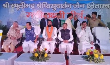 उपमुख्यमंत्री सम्राट चौधरी ने किया मणि लक्ष्मी तीर्थ का शिलान्यास, कहा-10 साल में विकसित राज्य बनेगा बिहार