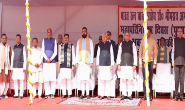 भारत रत्न डॉ. अंबेडकर के महापरिनिर्वाण दिवस पर राजकीय समारोह, मुख्यमंत्री नीतीश कुमार ने दी भावभीनी श्रद्धांजलि