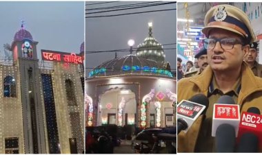 359वें प्रकाश पर्व की तैयारियां अंतिम चरण में, पटना साहिब स्टेशन का रेल एसपी ने लिया जायजा