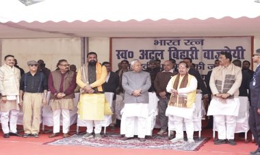 पूर्व प्रधानमंत्री भारत रत्न अटल बिहारी वाजपेयी की जयंती पर राजकीय समारोह, सीएम ने अर्पित की भावभीनी श्रद्धांजलि