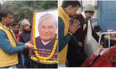 अटल जयंती पर सेवा का संदेश : पटना साहिब विधायक रत्नेश कुशवाहा ने अस्पताल में मरीजों के बीच किया फल का वितरण