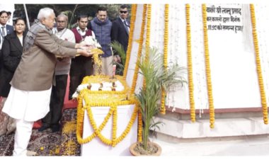 पूर्व मुख्यमंत्री कृष्ण बल्लभ सहाय की जयंती पर राजकीय समारोह, सीएम नीतीश ने अर्पित की भावभीनी श्रद्धांजलि