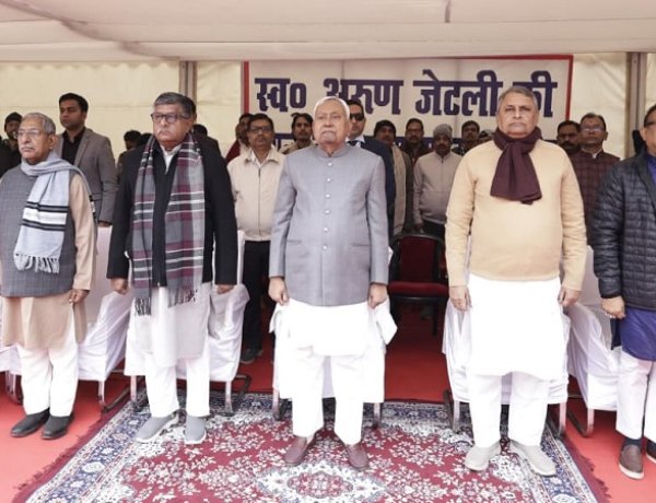 पूर्व केन्द्रीय मंत्री अरुण जेटली की जयंती पर राजकीय समारोह, सीएम नीतीश ने अर्पित की भावभीनी श्रद्धांजलि