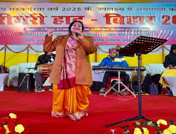 अंतरराष्ट्रीय सहकारिता वर्ष पर डॉ. नीतू नवगीत ने बांधा समां, लोकगीतों से गुंजायमान हुआ कारीगरी हाट