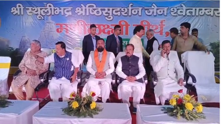 उपमुख्यमंत्री सम्राट चौधरी ने किया मणि लक्ष्मी तीर्थ का शिलान्यास, कहा-10 साल में विकसित राज्य बनेगा बिहार