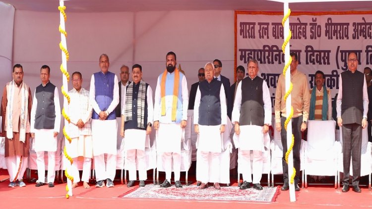 भारत रत्न डॉ. अंबेडकर के महापरिनिर्वाण दिवस पर राजकीय समारोह, मुख्यमंत्री नीतीश कुमार ने दी भावभीनी श्रद्धांजलि