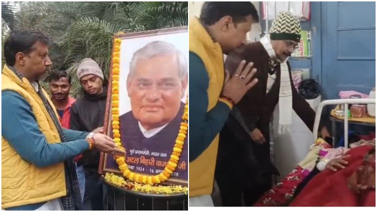 अटल जयंती पर सेवा का संदेश : पटना साहिब विधायक रत्नेश कुशवाहा ने अस्पताल में मरीजों के बीच किया फल का वितरण