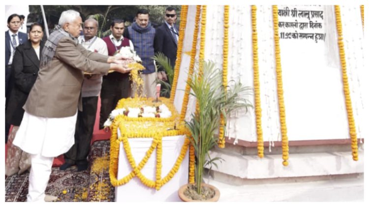 पूर्व मुख्यमंत्री कृष्ण बल्लभ सहाय की जयंती पर राजकीय समारोह, सीएम नीतीश ने अर्पित की भावभीनी श्रद्धांजलि