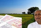 बिहार के बुजुर्गो के लिए खुशखबरी, अब घर बैठे होगी जमीन-फ्लैट की रजिस्ट्री