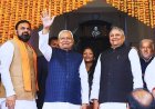 Bihar Budget 2026-27: 3 फरवरी को पेश होगा बिहार का अब तक का सबसे बड़ा बजट, 3.66 लाख करोड़ रुपये से अधिक का अनुमान; रोजगार और सात निश्चय-3 पर खास जोर