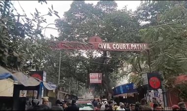 पटना सिविल कोर्ट को ई-मेल से बम की धमकी, तीसरी बार मिली चेतावनी; परिसर खाली, पुलिस-बम स्क्वॉड अलर्ट