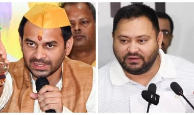 लालू के दोनों लाल तेजस्वी-तेजप्रताप में तकरार बरकरार!
