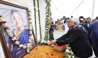 जदयू विधायक भगवान सिंह कुशवाहा की धर्मपत्नी को सीएम ने दी श्रद्धांजलि, शोक संतप्त परिजनों को दी सांत्वना