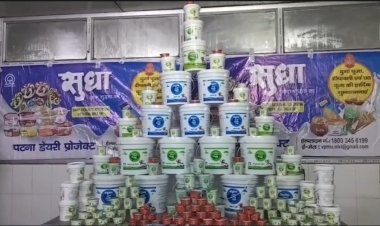 मकर संक्राति के लिए सुधा डेयरी की बड़ी तैयारी पटनावासियों के लिए इतना टन जमा दिया दही ,'थई-थई' हो जाएगा