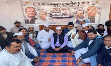 मनरेगा कानून में बदलाव केंद्र सरकार की गरीबों के प्रति दुर्भावना से प्रेरित: राजेश राम