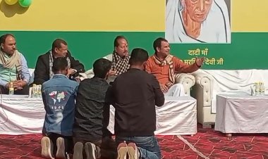 तेज प्रताप के दही चूड़ा भोज में कई सियासी दलों के नेता हुए शामिल...