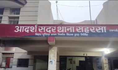 सहरसा में बड़ी चोरी का खुलासा, तीन चोर गिरफ्तार डेढ़ लाख से ज्यादा नकद और आईफोन बरामद।