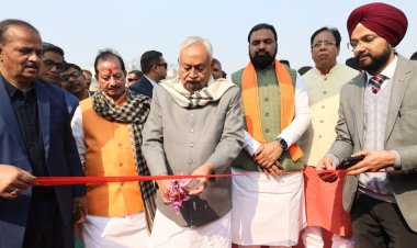 मुख्यमंत्री ने पश्चिम चंपारण जिला से समृद्धि यात्रा-2026 की शुरुआत की, चनपटिया के कुमारबाग में औद्योगिक क्षेत्र का किया भ्रमण, अधिकारियों को दिए निर्देश