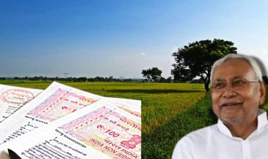 बिहार में जमीन-फ्लैट रजिस्ट्री में बड़ा बदलाव!  अब आपको नहीं होगी ये दिक्कत