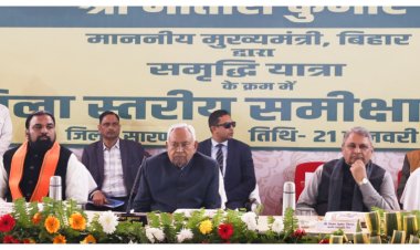 'कृषि में प्रगति-प्रदेश की समृद्धि 'पर सरकार का फोकस, सीएम नीतीश बोले-किसानों की आमदनी बढ़ाना मुख्य उद्देश्य