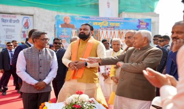 सीएम की समृद्धि यात्रा : सीवान को मिली 202 करोड़ रुपये की योजनाओं की सौगात