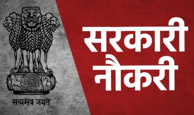 Bihar Sarkari Naukri: 24,492 पदों पर भर्ती का सुनहरा मौका, BSSC इंटर लेवल आवेदन की तारीख बढ़ी