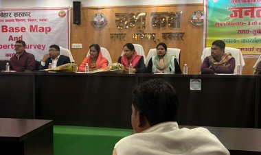 घर-घर होगा सर्वे, शहर को मिलेगी डिजिटल पहचान  GIS मैपिंग से बक्सर में नई शुरुआत