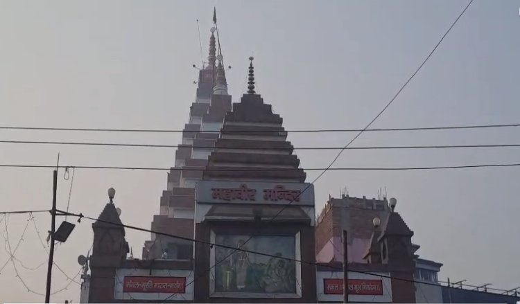 नए साल के पहले दिन महावीर मंदिर समेत सभी मंदिरों में भक्तों की भीड़...सुबह से ही कर रहे पूजा अर्चना...