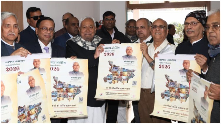 मुख्यमंत्री ने बिहार राज्य आपदा प्रबंधन प्राधिकरण के कैलेण्डर एवं टेबुल कैलेंडर का किया लोकार्पण