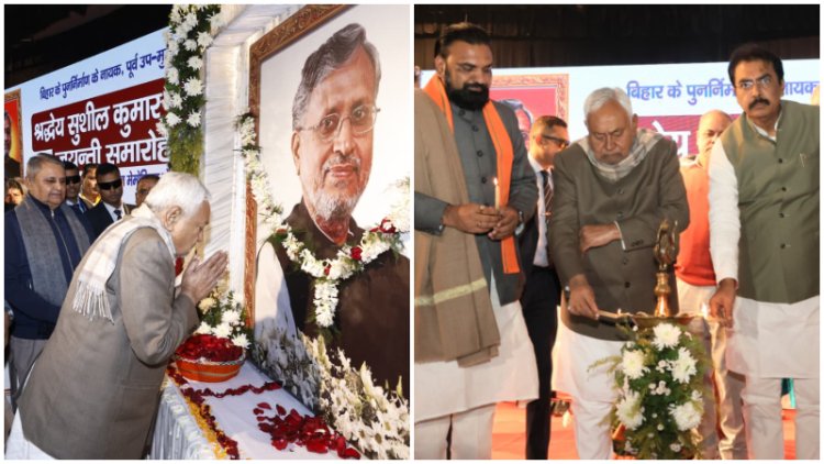 सुशील मोदी की प्रतिमा का मुख्यमंत्री ने किया अनावरण, पूर्व उपमुख्यमंत्री की जयंती समारोह में भी हुए शामिल