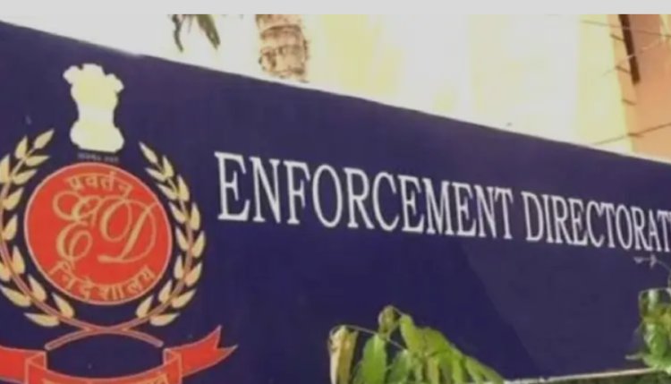 फर्जी सरकारी नौकरी घोटाले मामले में पटना समेत देशभर में ईडी की रेड, 40 से ज्यादा विभागों के नाम पर ठगी