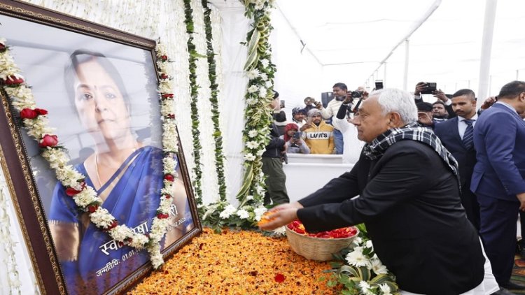 जदयू विधायक भगवान सिंह कुशवाहा की धर्मपत्नी को सीएम ने दी श्रद्धांजलि, शोक संतप्त परिजनों को दी सांत्वना