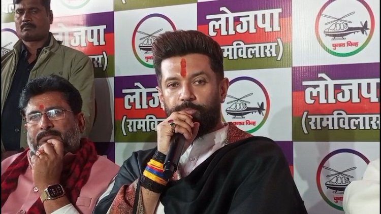 केंद्रीय मंत्री चिराग पासवान का बड़ा बयान, CAA-NRC पर देश को बदनाम कर रही कांग्रेस