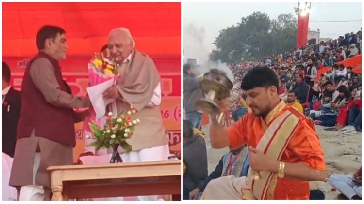 संघ के 100 वर्ष पूरे होने पर पटना के रामजीचक गंगा घाट पर भव्य आरती, राज्यपाल भी हुए शामिल