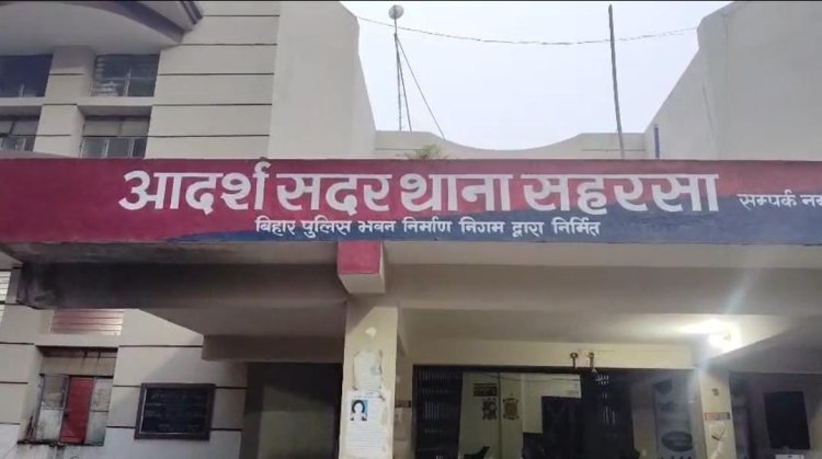 सहरसा में बड़ी चोरी का खुलासा, तीन चोर गिरफ्तार डेढ़ लाख से ज्यादा नकद और आईफोन बरामद।