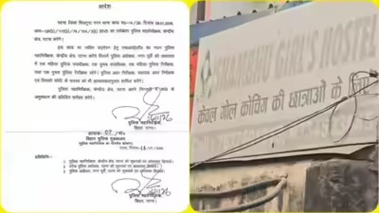 शंभू गर्ल्स हॉस्टल मामले में 'सम्राट' एक्शन, अब  SIT करेगी तफ्तीश