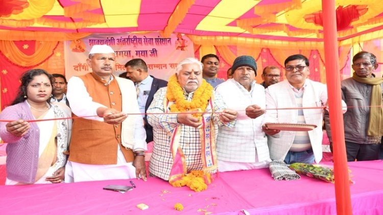 पारिवारिक एवं सामाजिक मिलन कार्यक्रम से आपसी प्रेम, सौहार्द और एकता सुदृढ़ होती है- डॉ. प्रेम कुमार