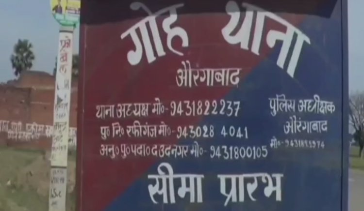 पटना के एक और छात्रावास में नाबलिग छात्रा की हत्या, परिजनों ने पुलिस पर लगाए गंभीर आरोप