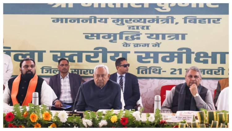 'कृषि में प्रगति-प्रदेश की समृद्धि 'पर सरकार का फोकस, सीएम नीतीश बोले-किसानों की आमदनी बढ़ाना मुख्य उद्देश्य