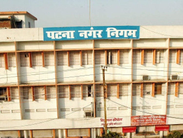पटना में हर वार्ड का रखवाला होगा ‘नगर मित्र’, सफाई पर सीधे रखी जाएगी नजर